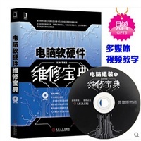 提前雙十一，何必等快遞爆倉(cāng)？當(dāng)當(dāng)網(wǎng)計(jì)算機(jī)軟硬件優(yōu)惠搶先購(gòu)