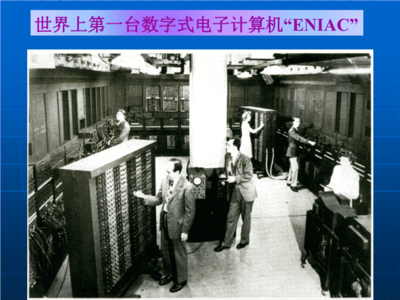 計(jì)算機(jī)軟硬件知識及其在通信設(shè)備設(shè)計(jì)中的應(yīng)用解析