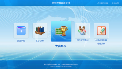 登錄之囧 教育管理產(chǎn)品的網(wǎng)頁與移動端體驗對比與反思