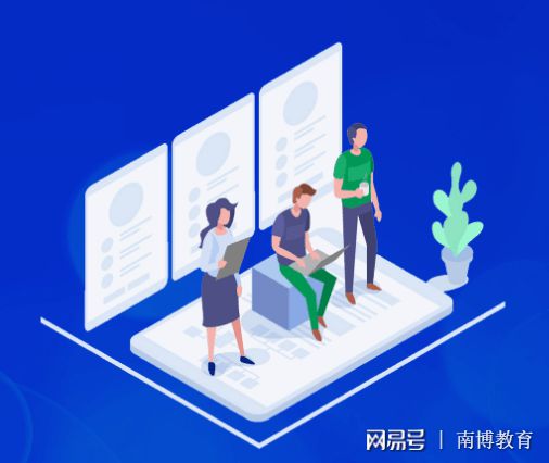 南博教育人事管理系統(tǒng) 賦能教育管理數(shù)字化升級