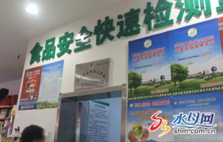 煙臺啟動食用農(nóng)產(chǎn)品批發(fā)市場質(zhì)量安全提升行動，強(qiáng)化互聯(lián)網(wǎng)銷售監(jiān)管